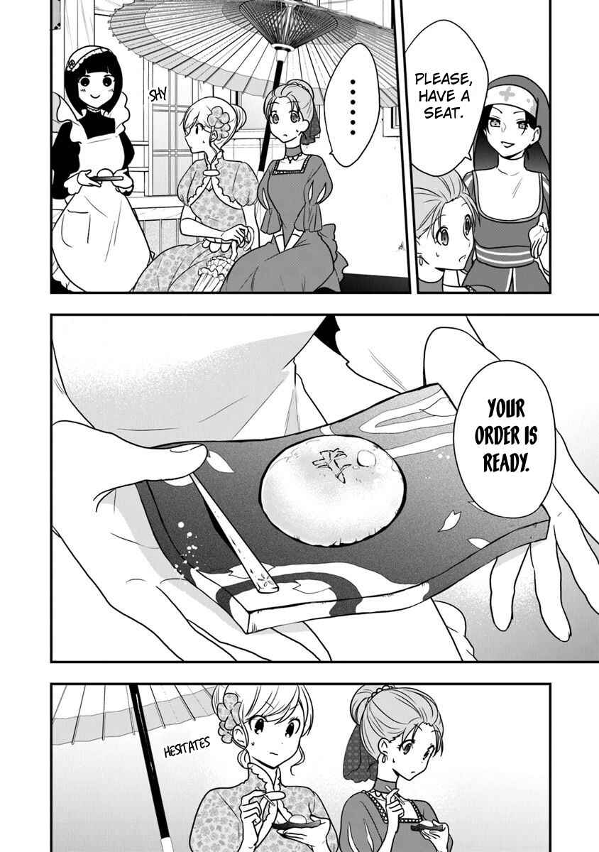 Akuyaku Reijou no Tsuihougo! Chapter 17 - Page 7