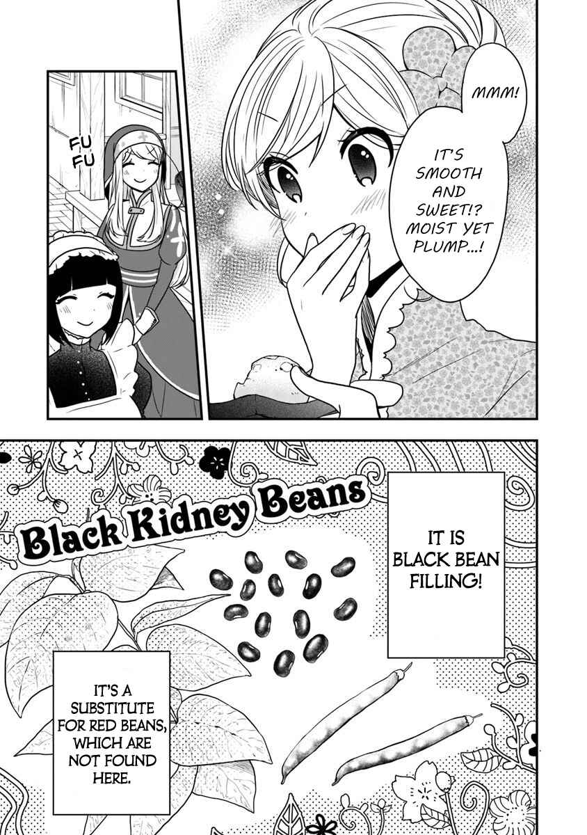 Akuyaku Reijou no Tsuihougo! Chapter 17 - Page 8