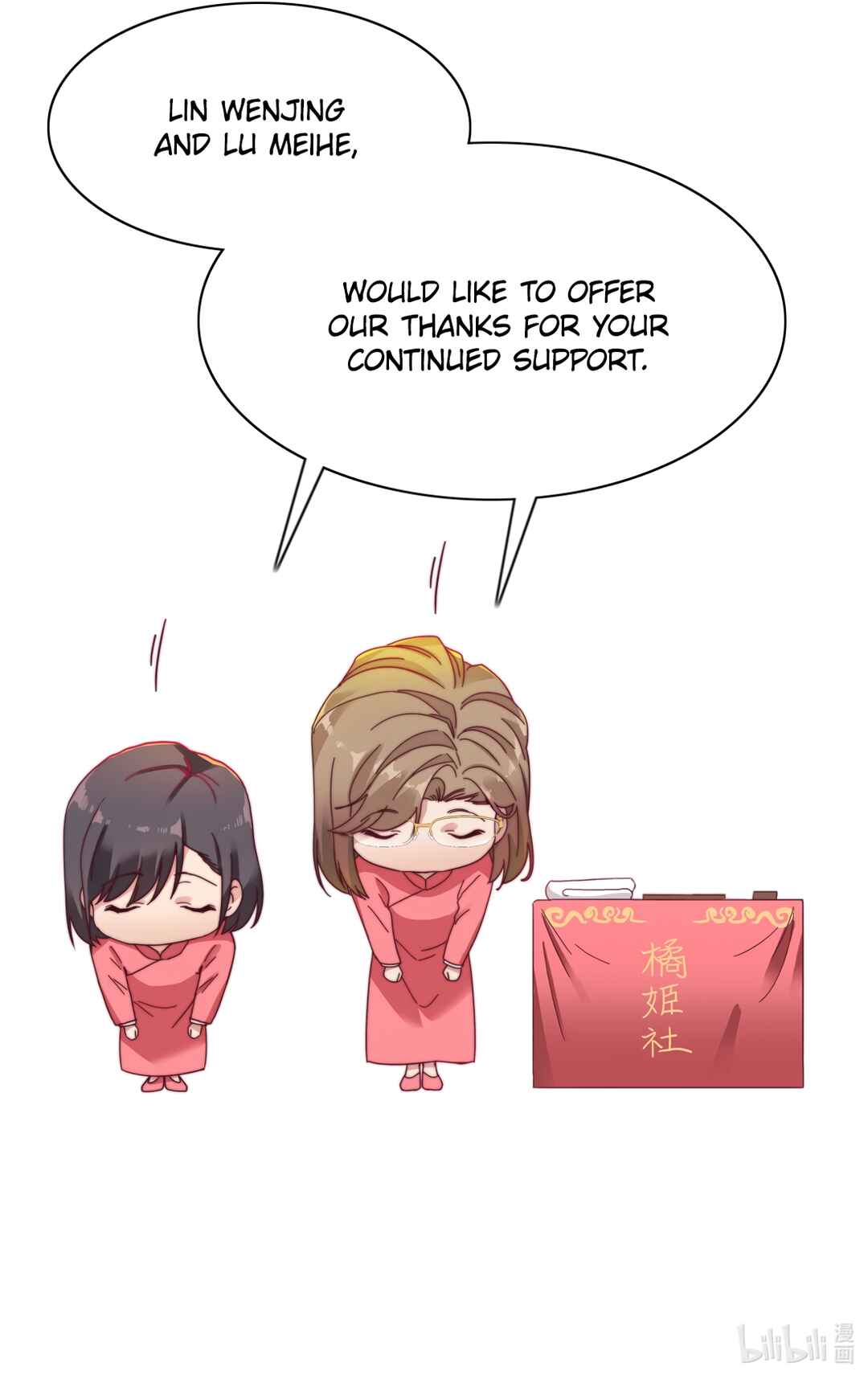 My Intern Bullied Me Again! Chapter 24 - Page 32