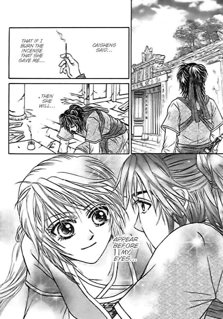 Divine Melody Chapter 27 - Page 16