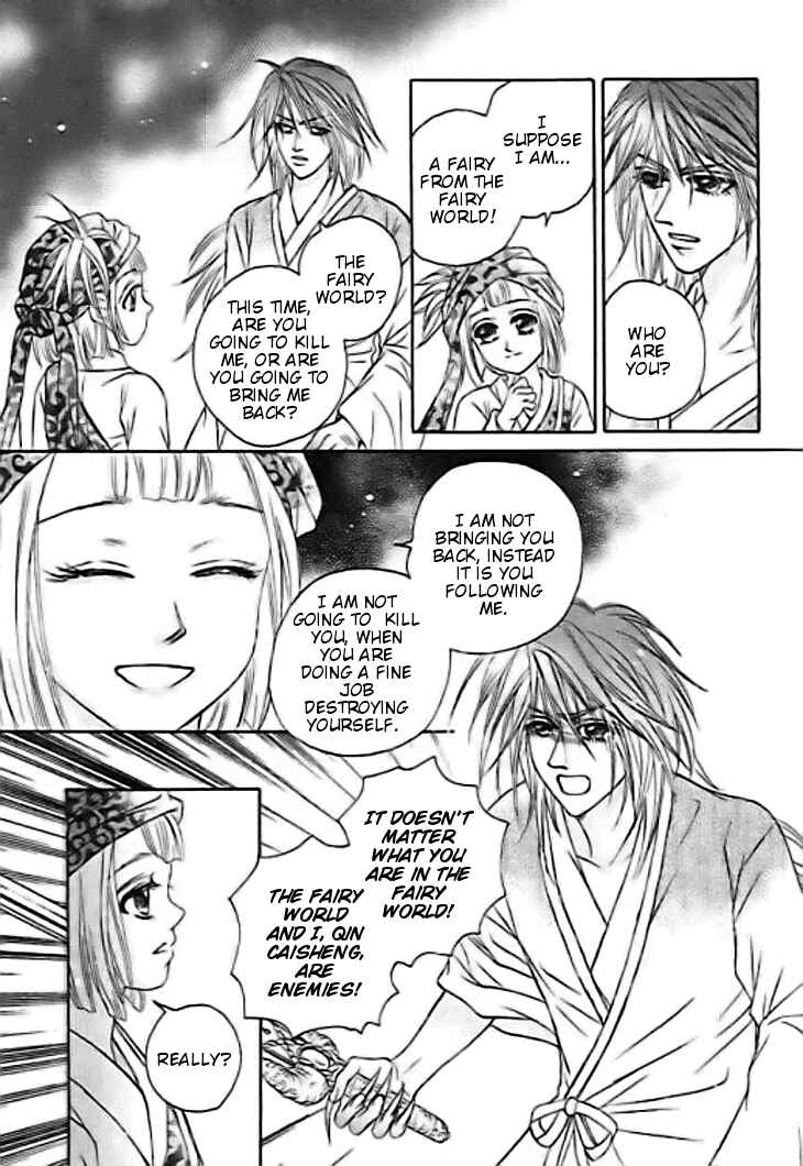 Divine Melody Chapter 27 - Page 33
