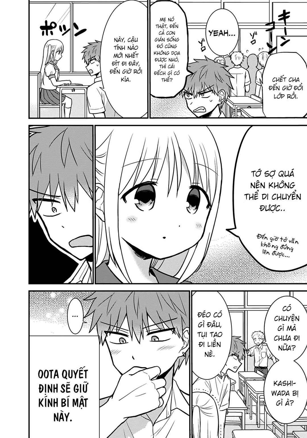 Kao ni Denai Kashiwada-san to Kao ni Deru Oota-kun Chapter 38 - Page 13