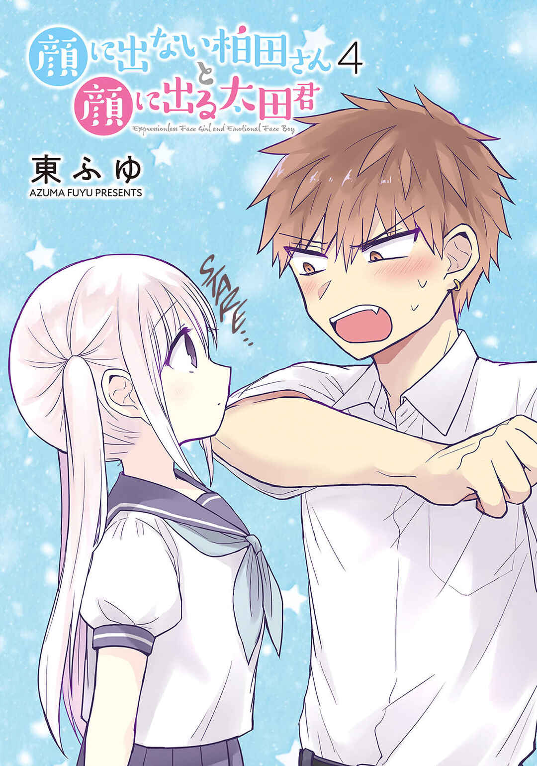 Kao ni Denai Kashiwada-san to Kao ni Deru Oota-kun Chapter 38 - Page 4