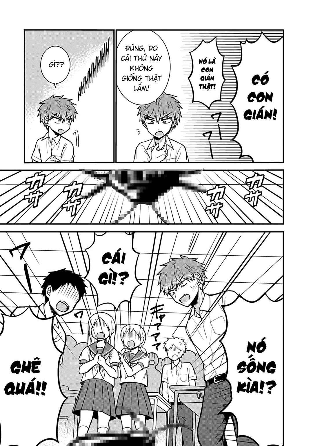 Kao ni Denai Kashiwada-san to Kao ni Deru Oota-kun Chapter 38 - Page 8