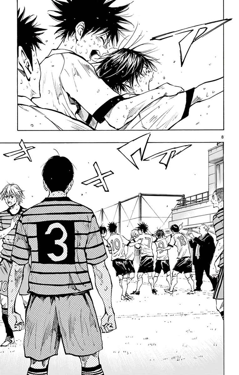BE BLUES ~Ao ni Nare~ Chapter 332 - Page 11