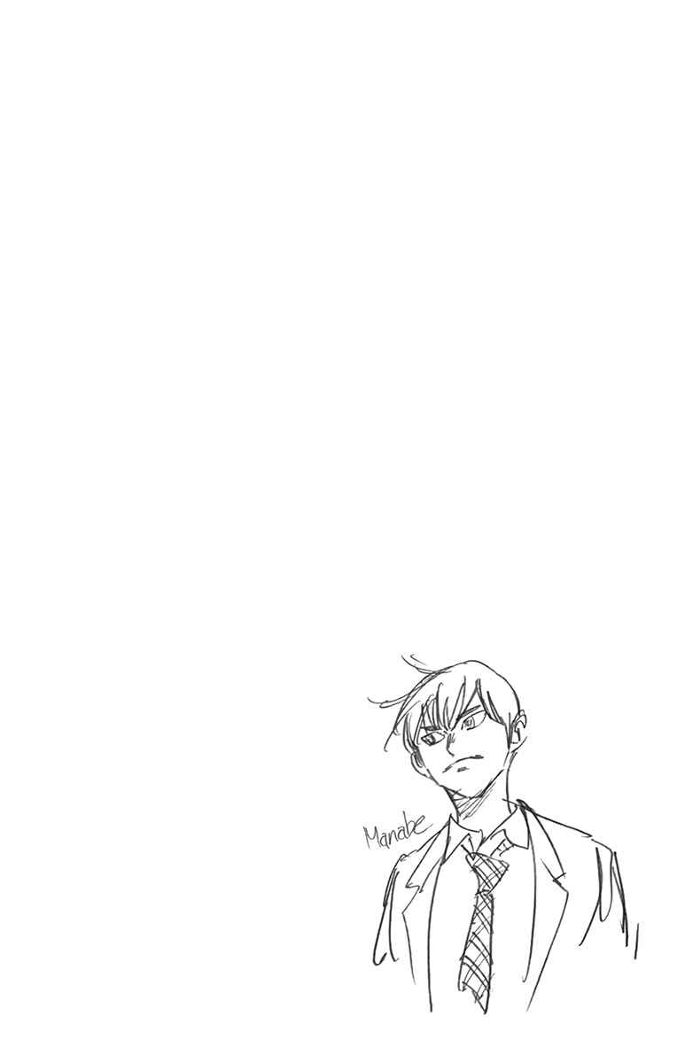 BE BLUES ~Ao ni Nare~ Chapter 332 - Page 4