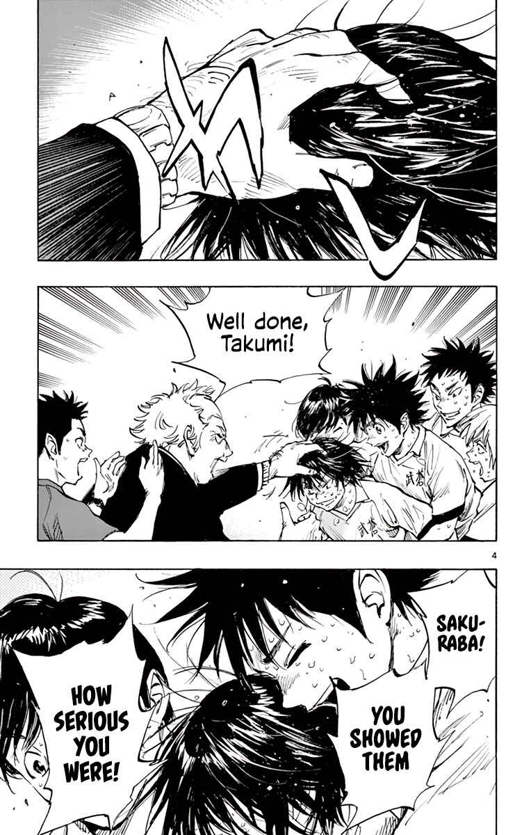 BE BLUES ~Ao ni Nare~ Chapter 332 - Page 7