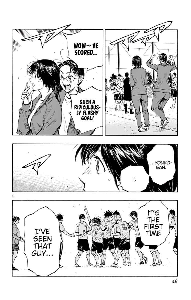 BE BLUES ~Ao ni Nare~ Chapter 332 - Page 8