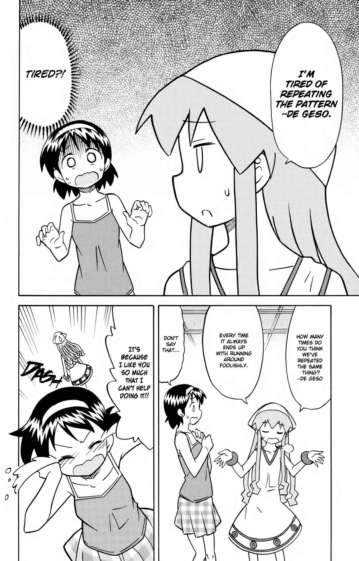 Shinryaku! Ika Musume Chapter 308 - Page 2