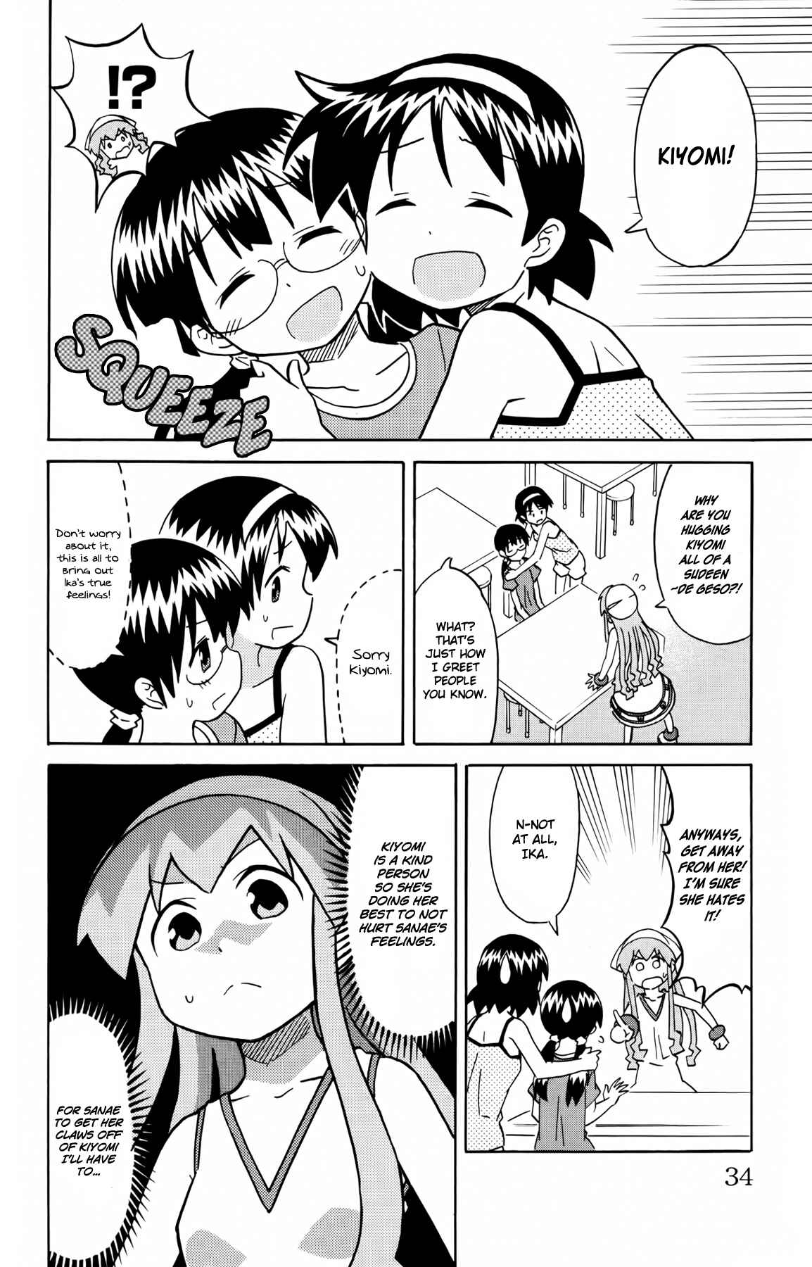 Shinryaku! Ika Musume Chapter 308 - Page 6