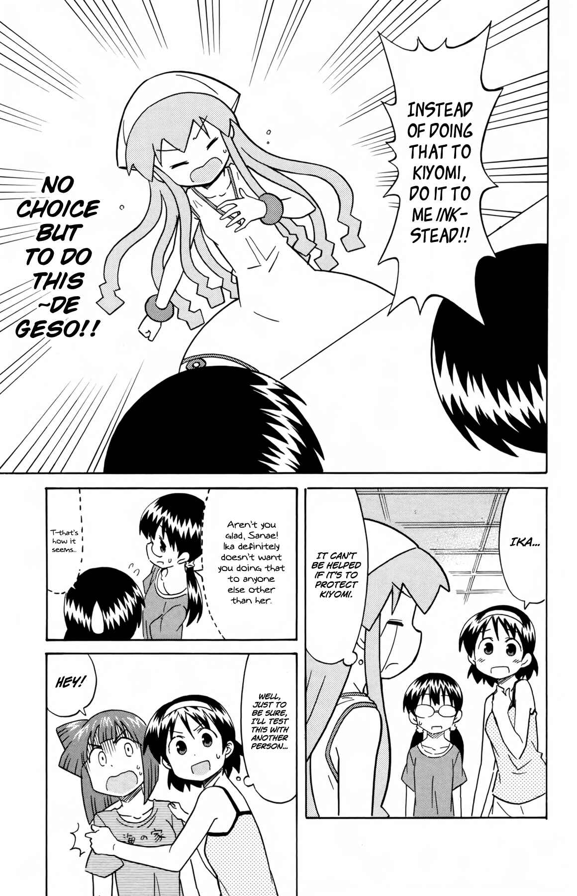 Shinryaku! Ika Musume Chapter 308 - Page 7