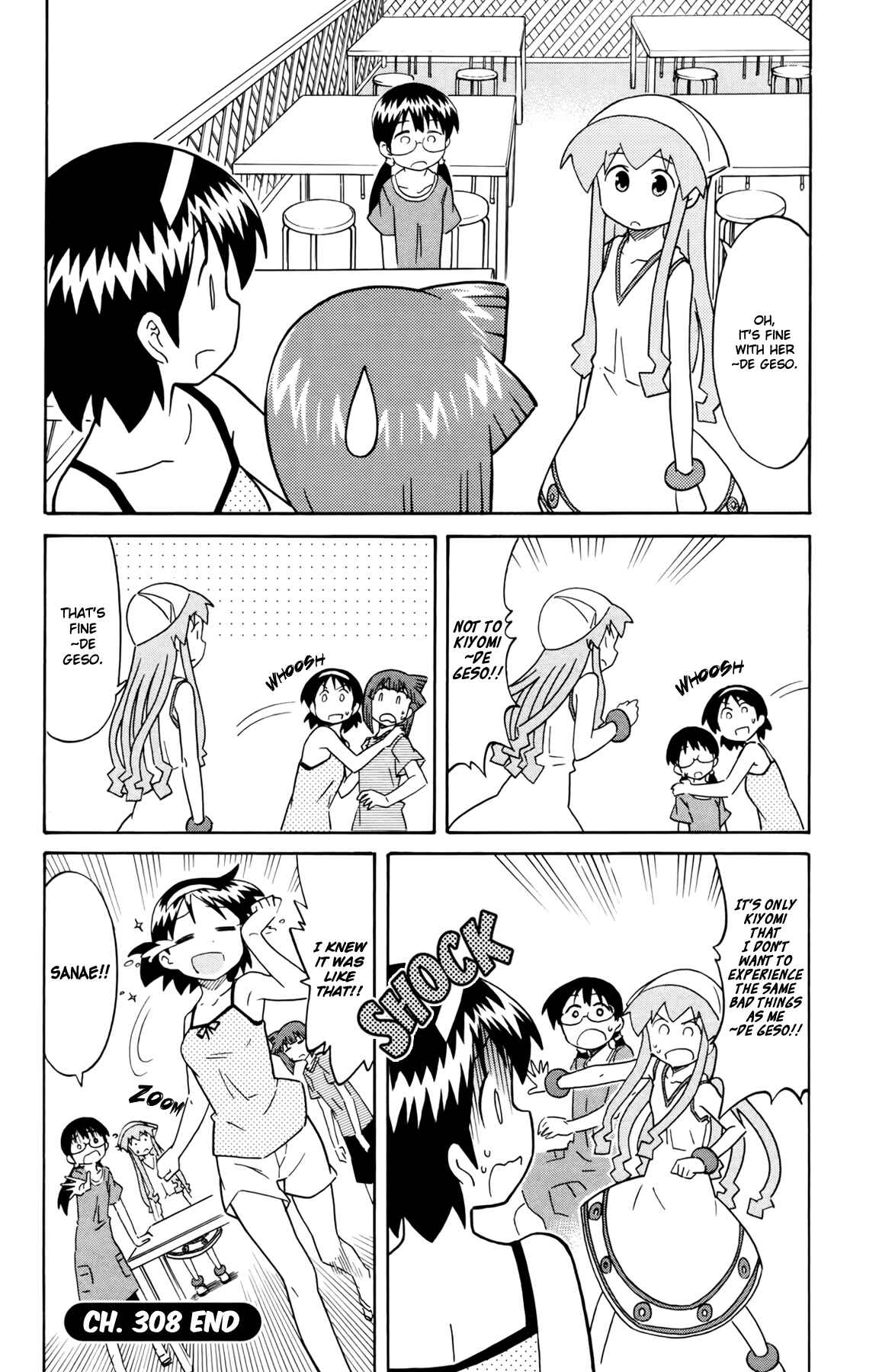 Shinryaku! Ika Musume Chapter 308 - Page 8