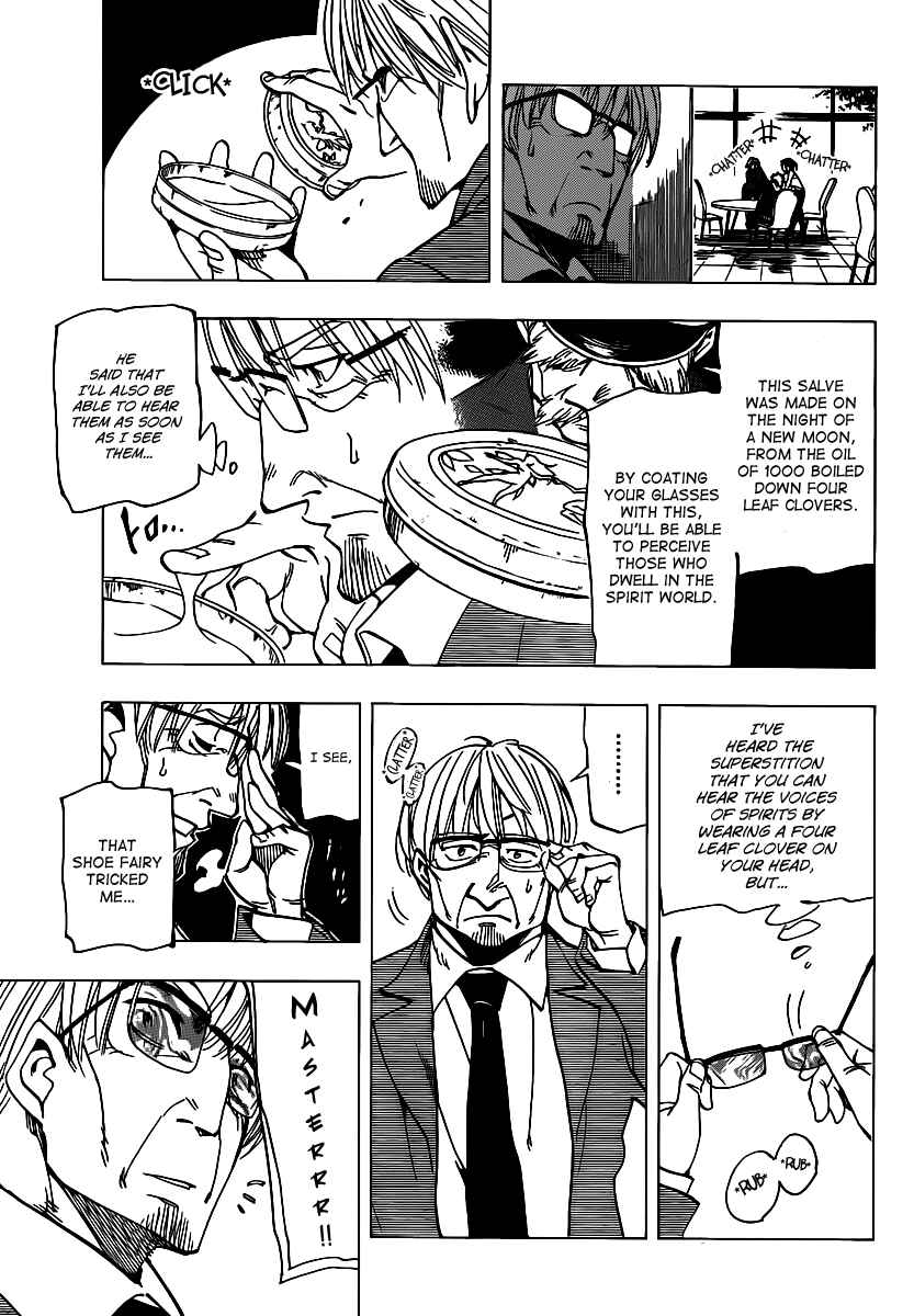 AR∀GO - London Shikei Tokushu Hanzai Sousakan Chapter 46 - Page 11