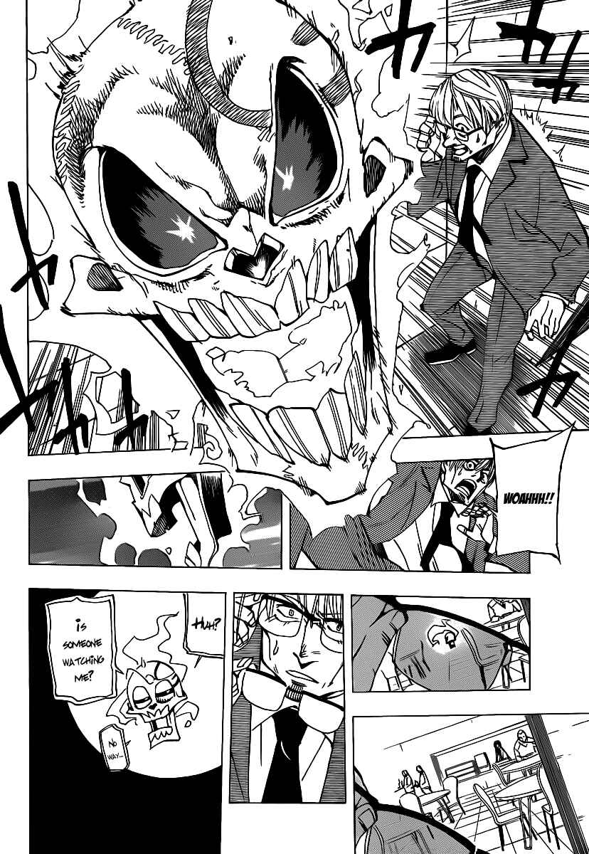 AR∀GO - London Shikei Tokushu Hanzai Sousakan Chapter 46 - Page 12
