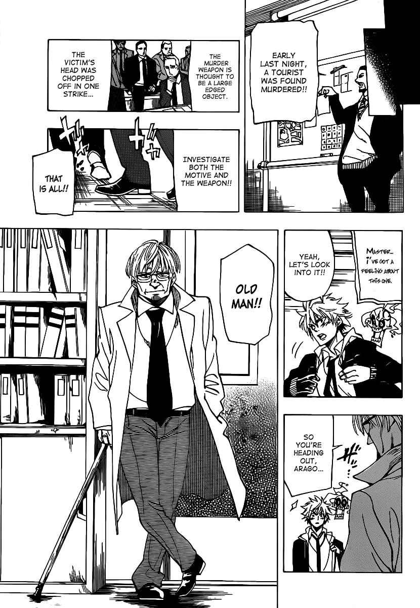 AR∀GO - London Shikei Tokushu Hanzai Sousakan Chapter 46 - Page 15