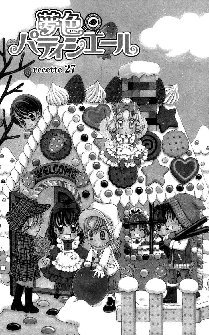 Yumeiro Patissiere Chapter 27 - Page 1