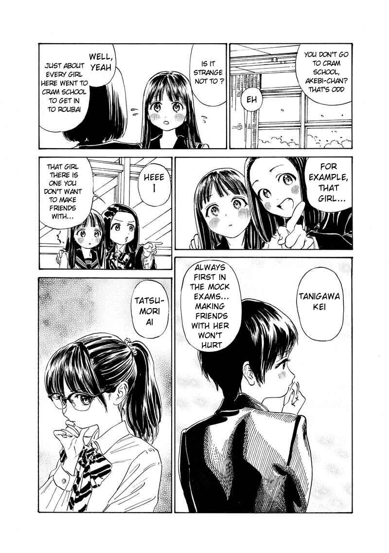 Akebi-chan no Sailor Fuku Chapter 5 - Page 6