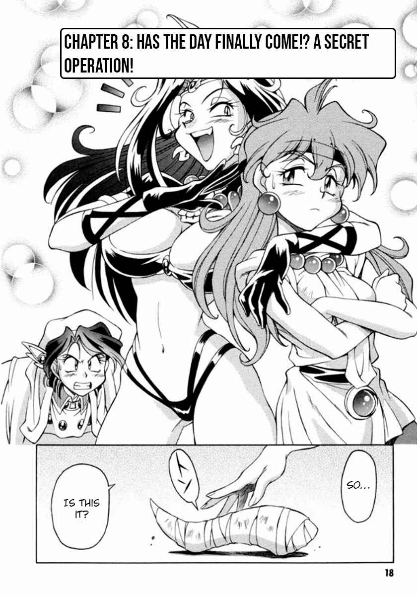 Slayers Special Chapter 8 - Page 2