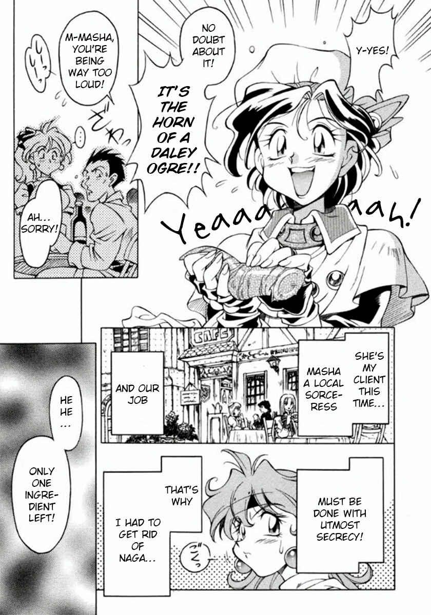 Slayers Special Chapter 8 - Page 3