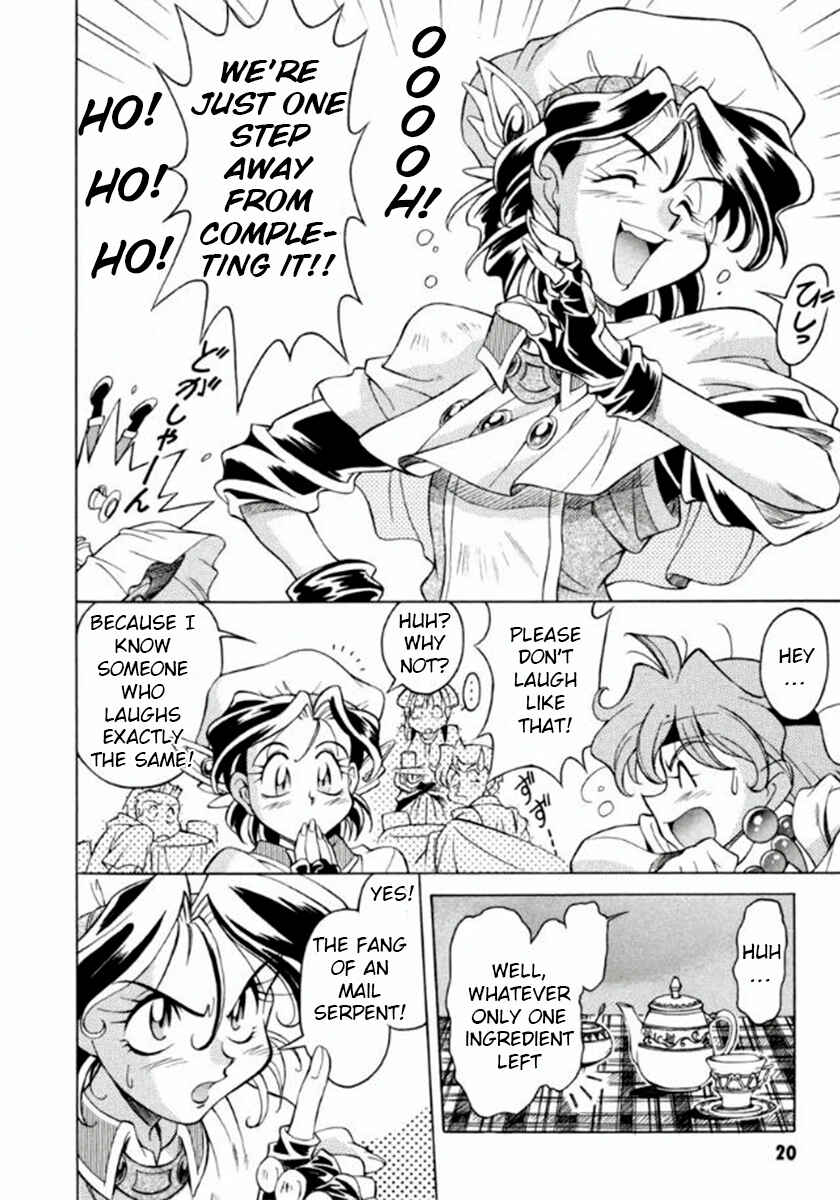 Slayers Special Chapter 8 - Page 4