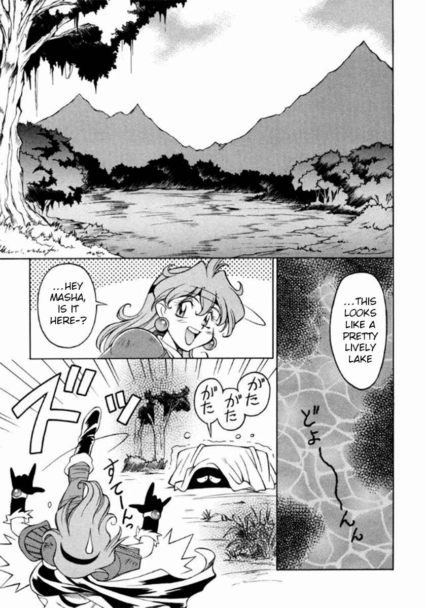 Slayers Special Chapter 8 - Page 9