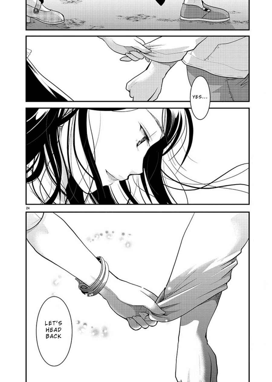 Takane no Hana wa Midaresaki Chapter 9 - Page 24