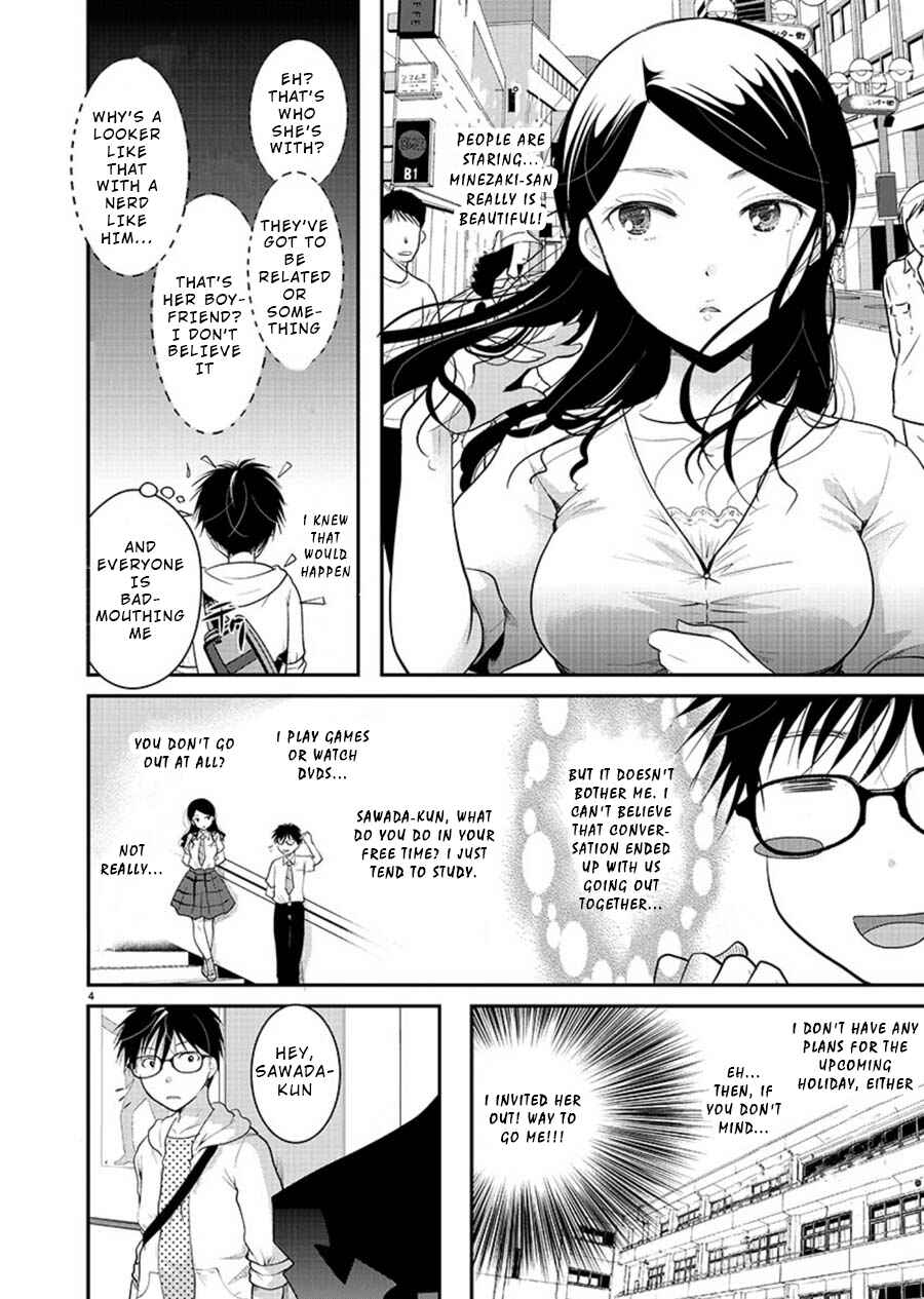 Takane no Hana wa Midaresaki Chapter 9 - Page 4