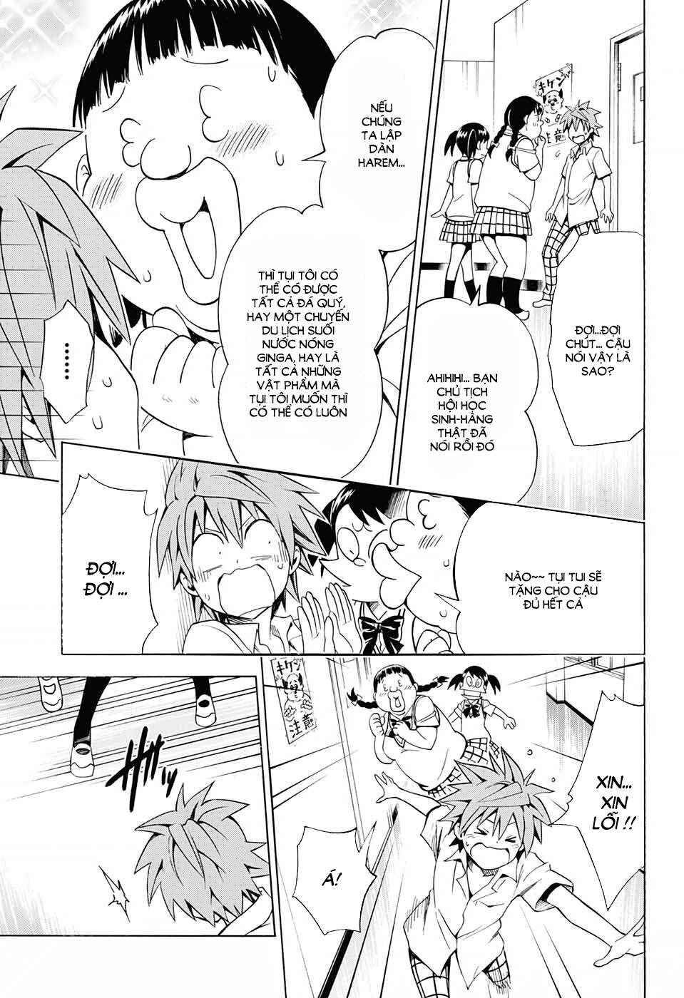 To Love Ru Darkness Chapter 75 - Page 12