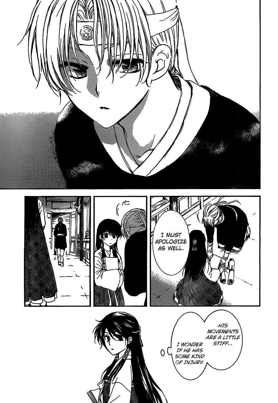 Akatsuki no Yona Chapter 135 - Page 17