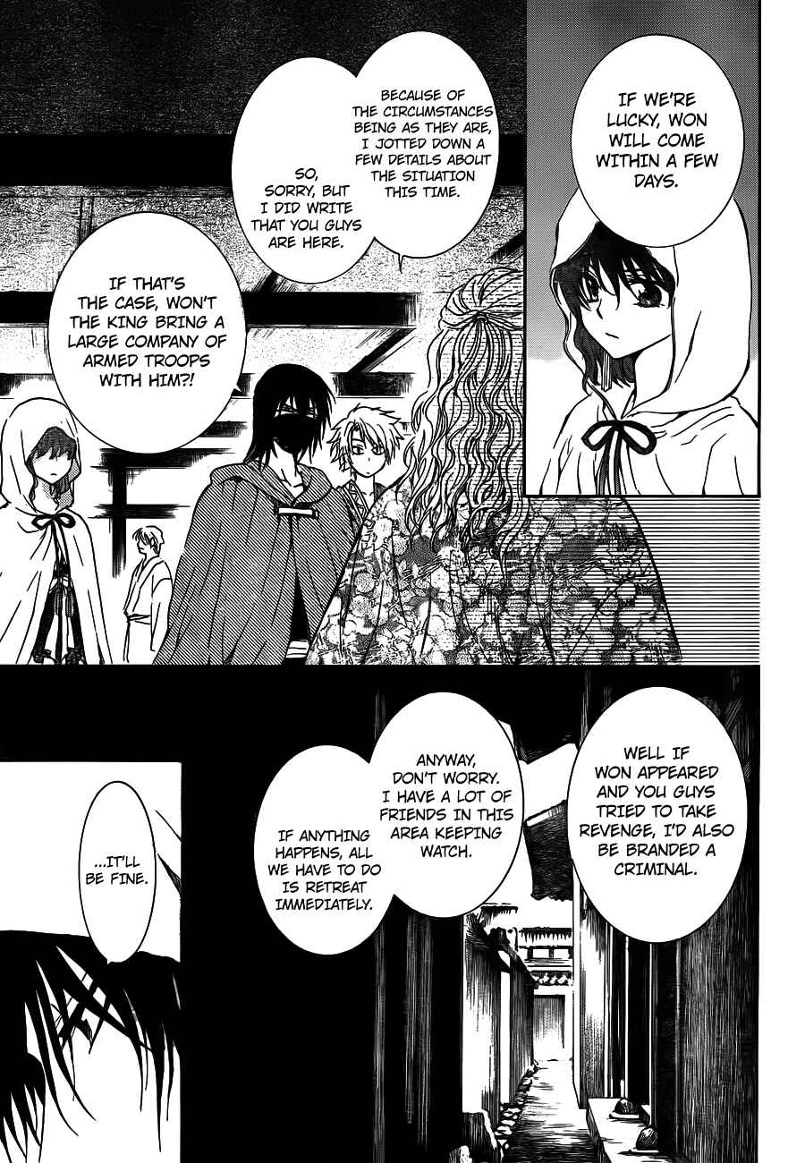 Akatsuki no Yona Chapter 135 - Page 19