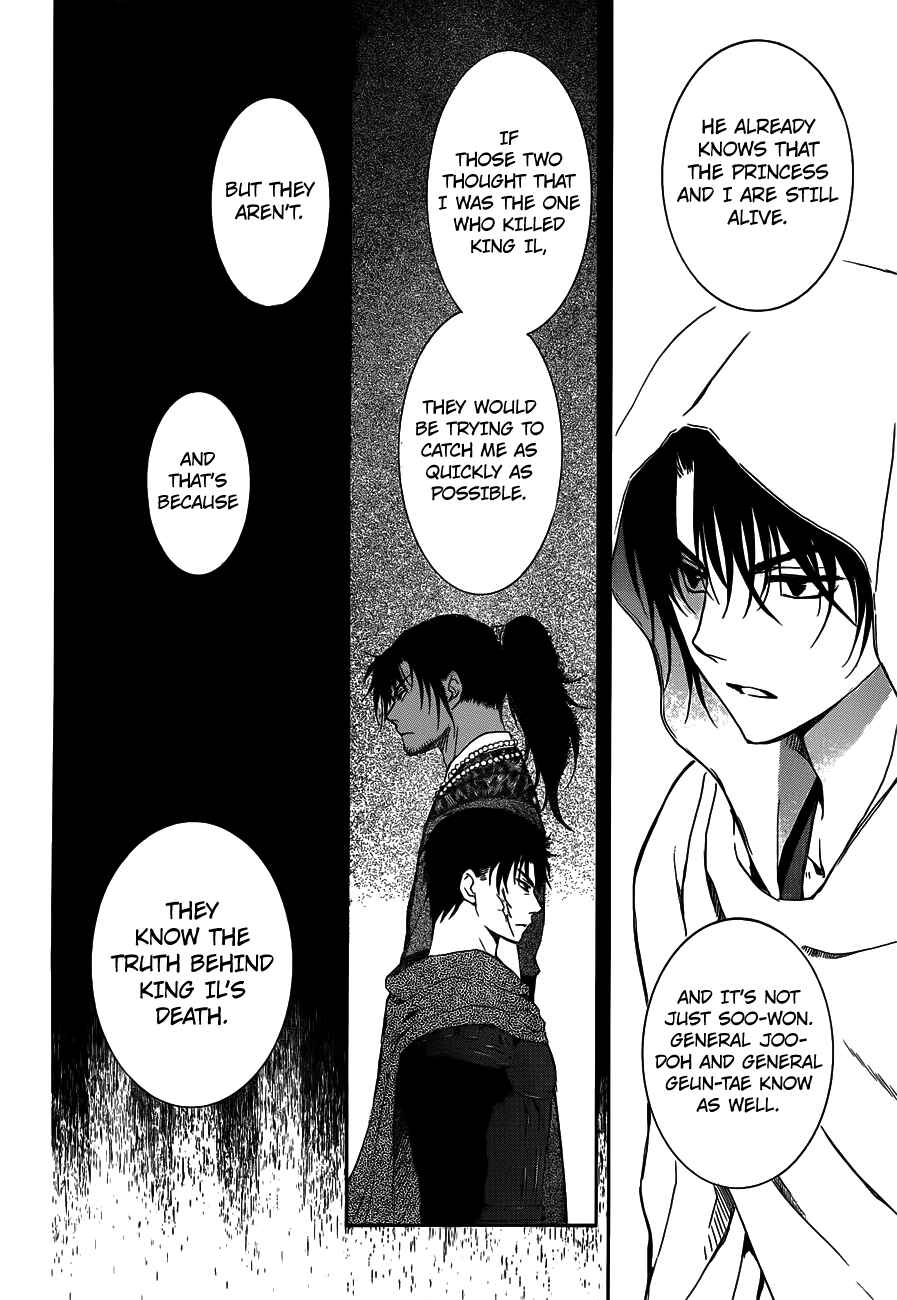 Akatsuki no Yona Chapter 135 - Page 20