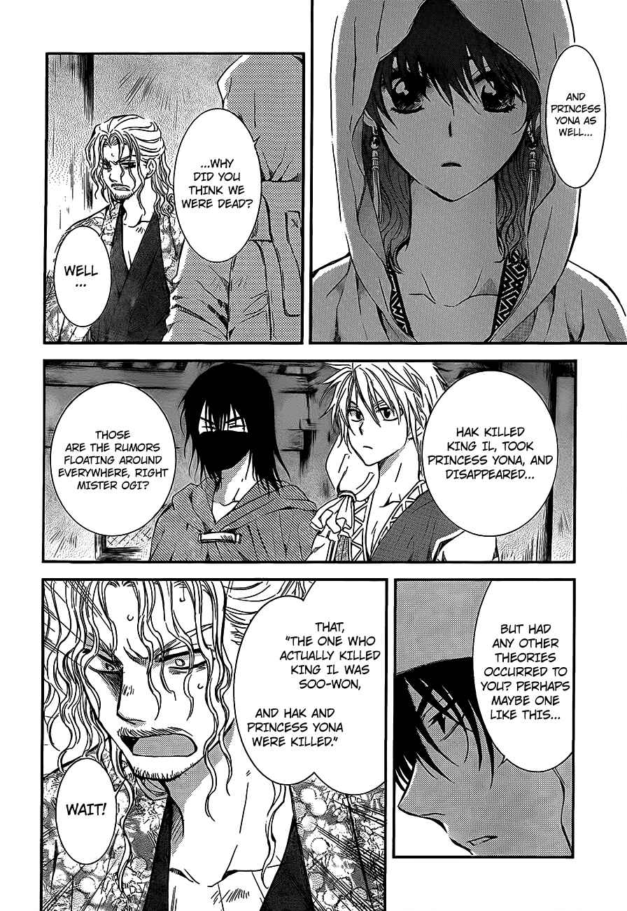 Akatsuki no Yona Chapter 135 - Page 4