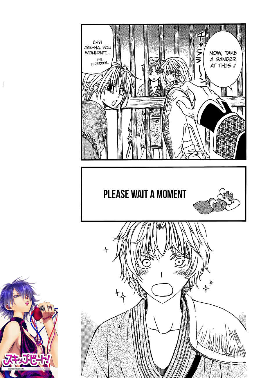 Akatsuki no Yona Chapter 135 - Page 9
