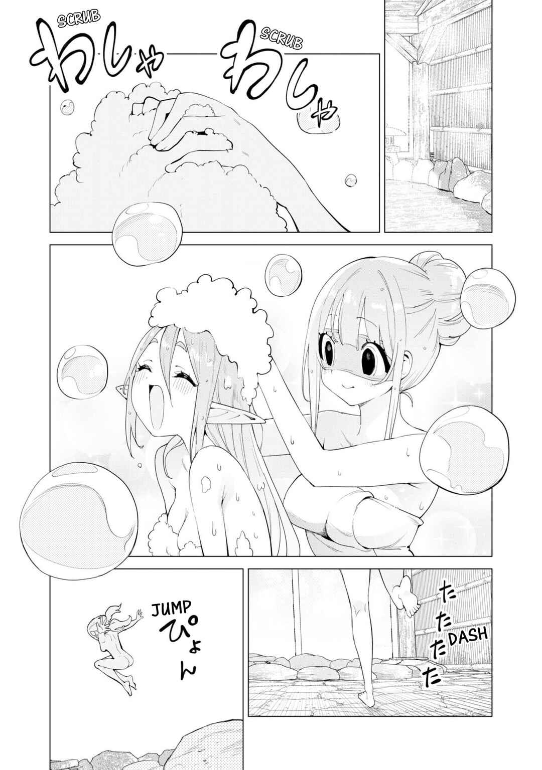 Gacha o Mawashite Nakama o Fuyasu: Saikyou no Bishoujo Gundan o Tsukuriagero Chapter 77 - Page 21