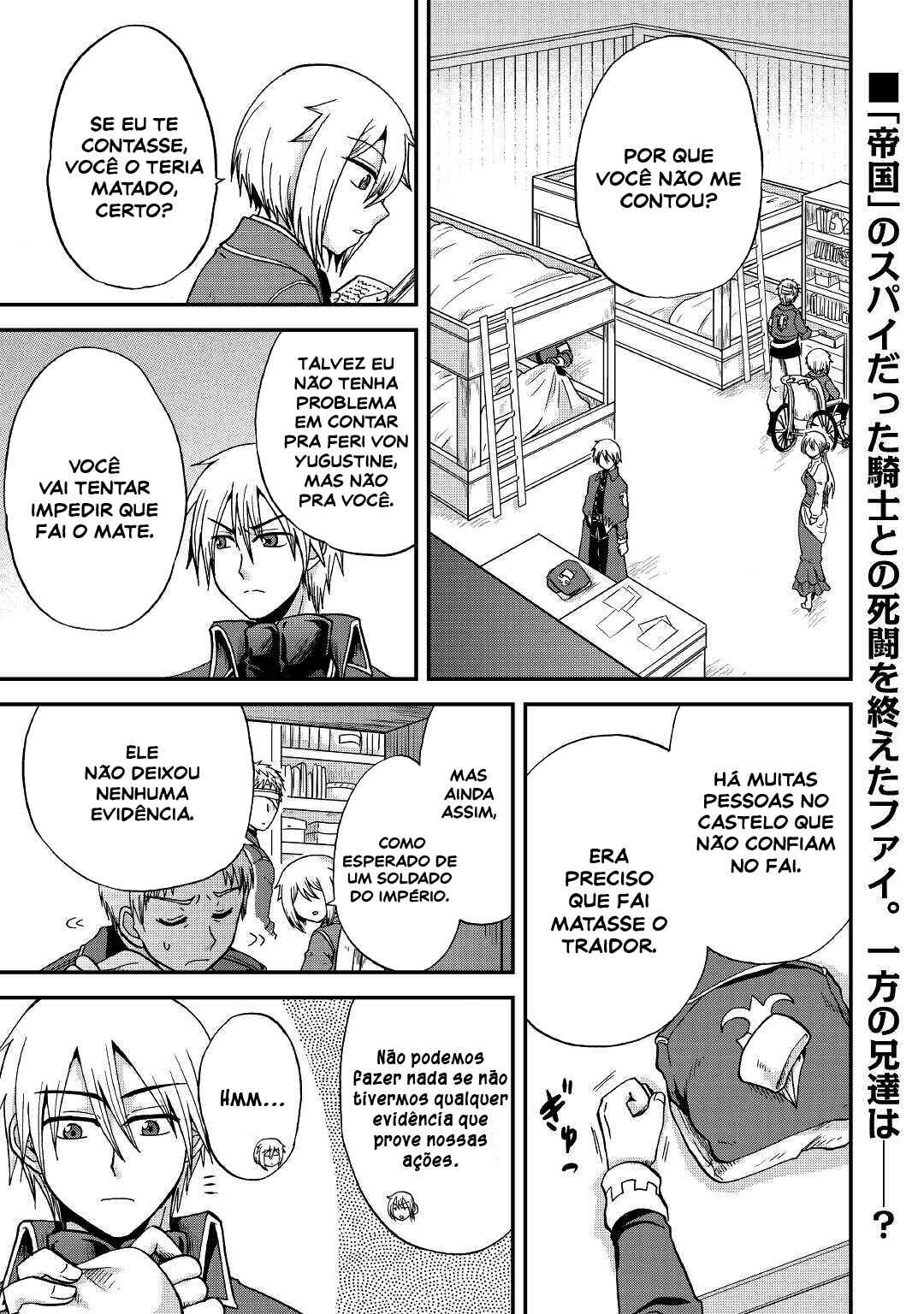 Zense wa Kentei. Konjou Kuzu Ouji Chapter 31 - Page 7
