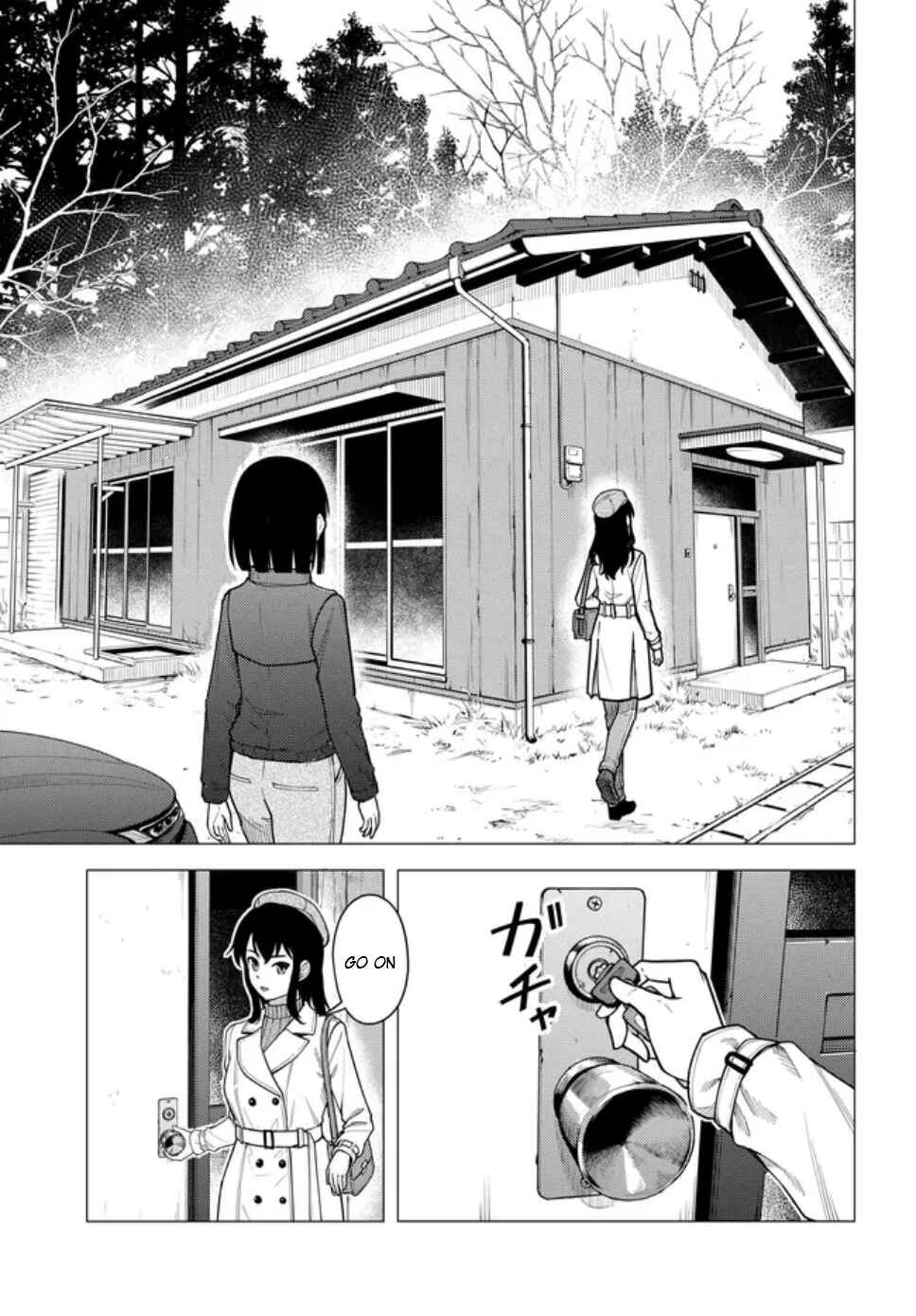 Super Cub Chapter 56 - Page 24