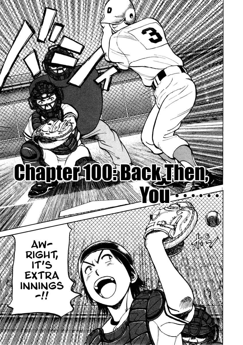 Last Inning Chapter 100 - Page 1