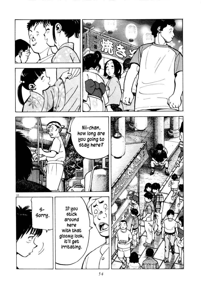 Last Inning Chapter 100 - Page 10