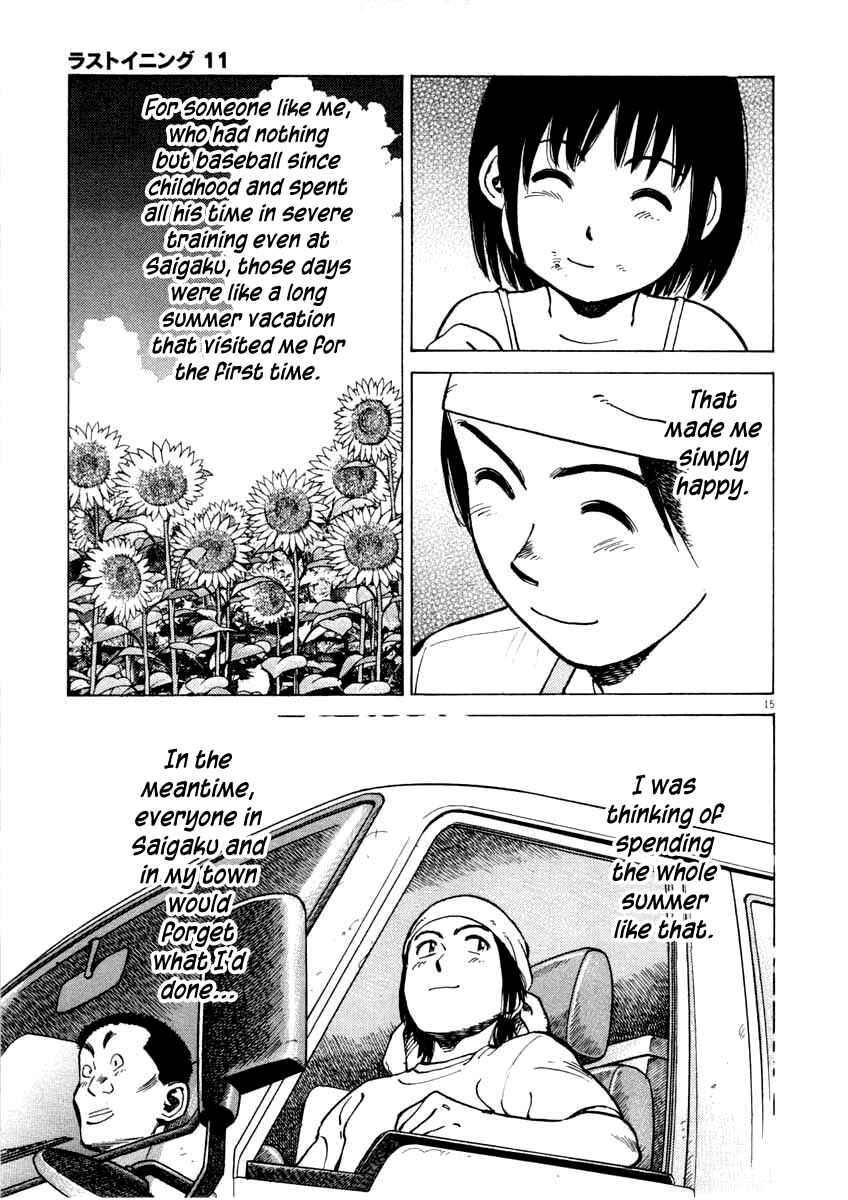 Last Inning Chapter 100 - Page 15