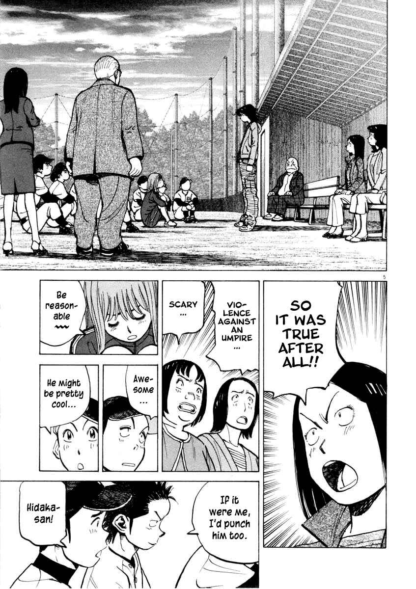Last Inning Chapter 100 - Page 5