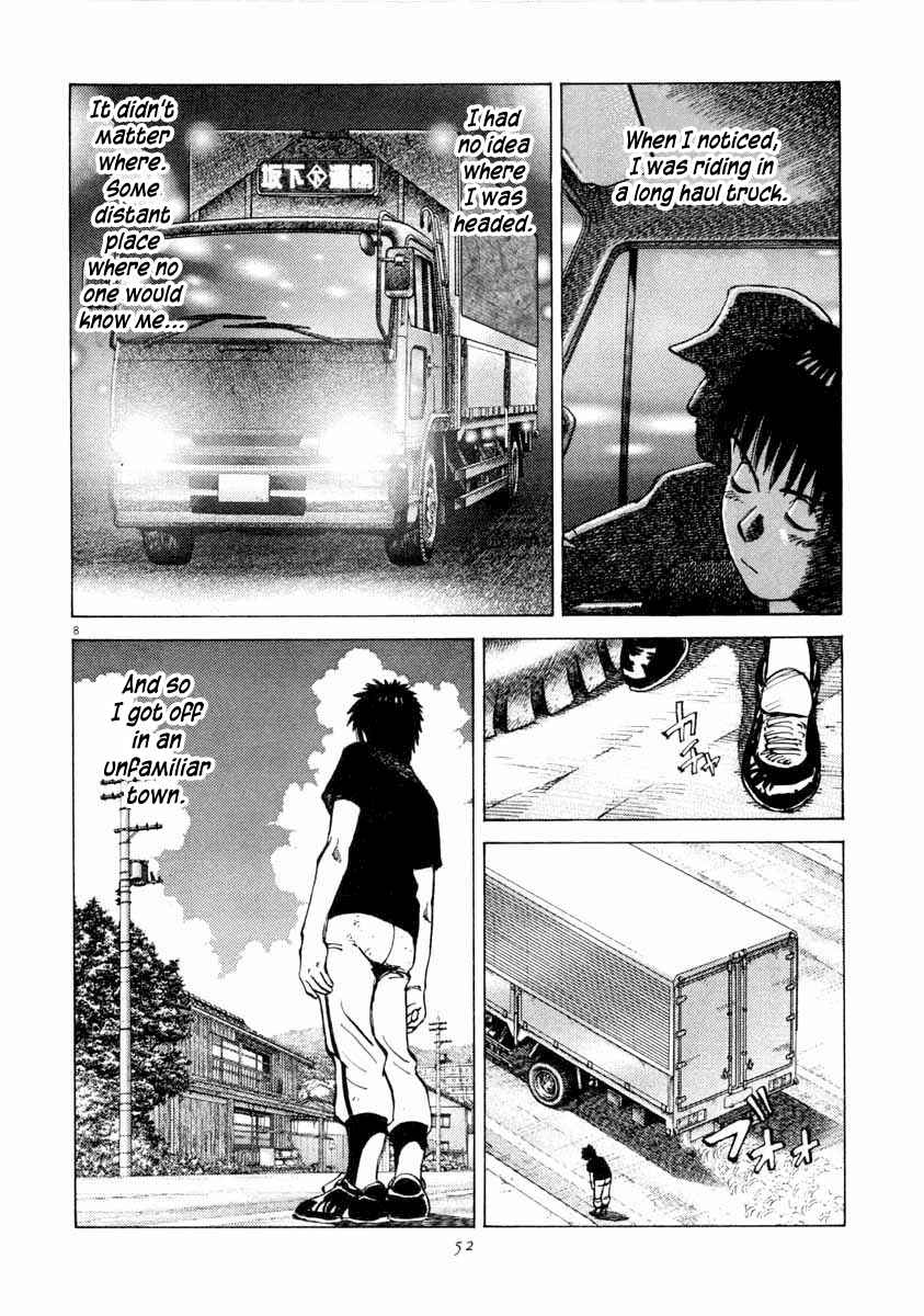 Last Inning Chapter 100 - Page 8