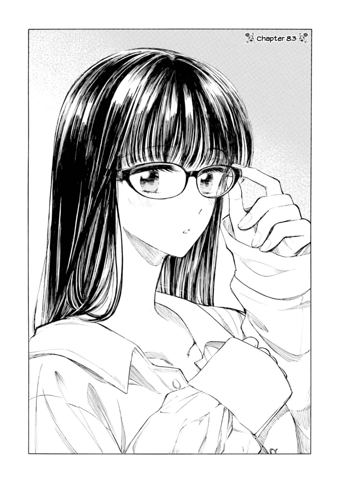 Himawari-san Chapter 83 - Page 1