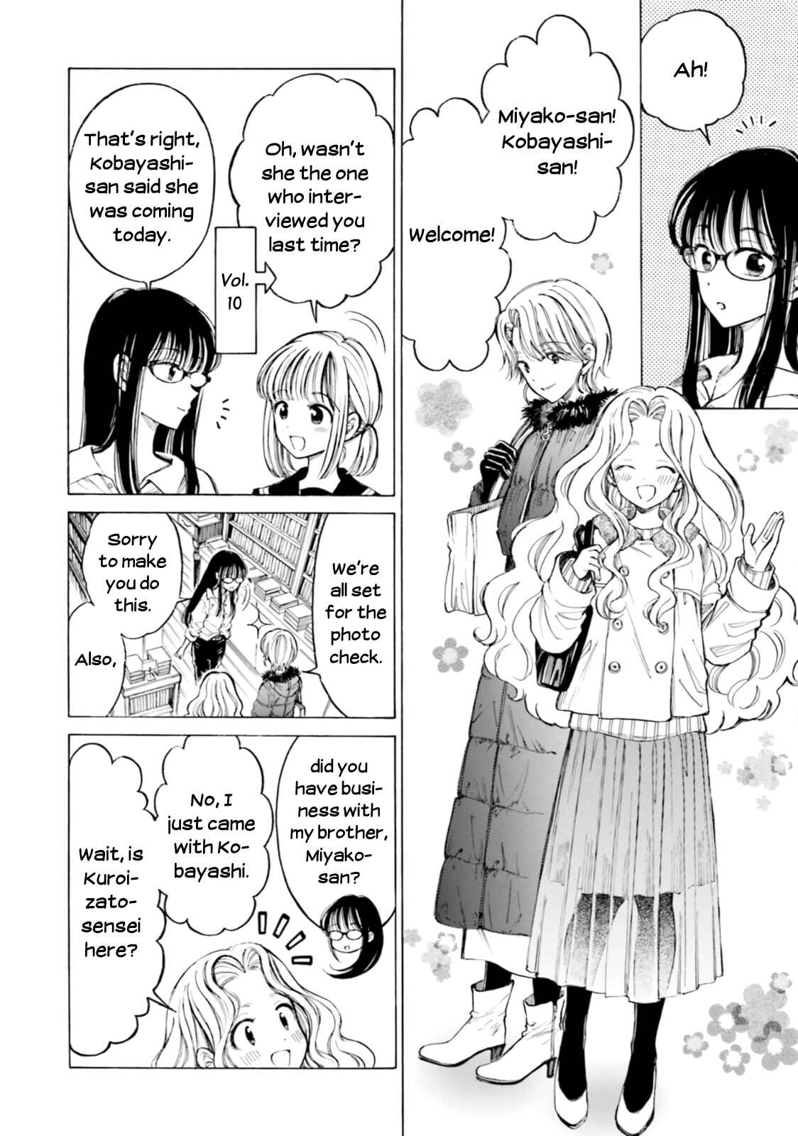 Himawari-san Chapter 83 - Page 14