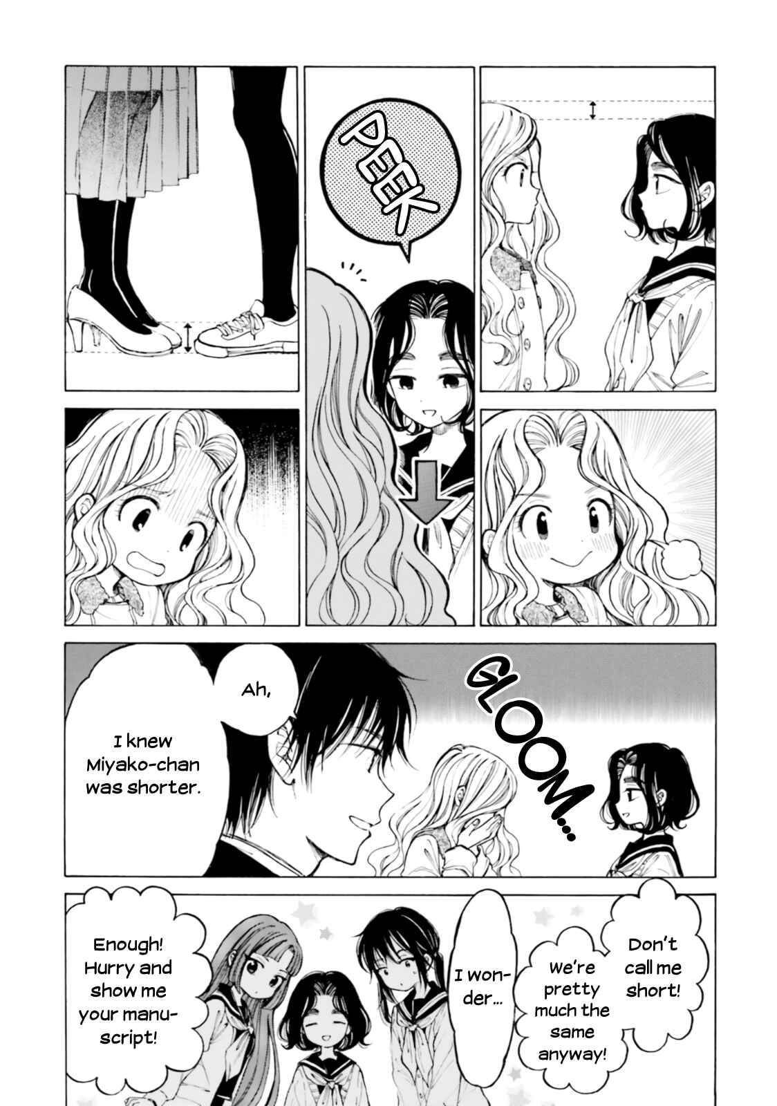Himawari-san Chapter 83 - Page 17