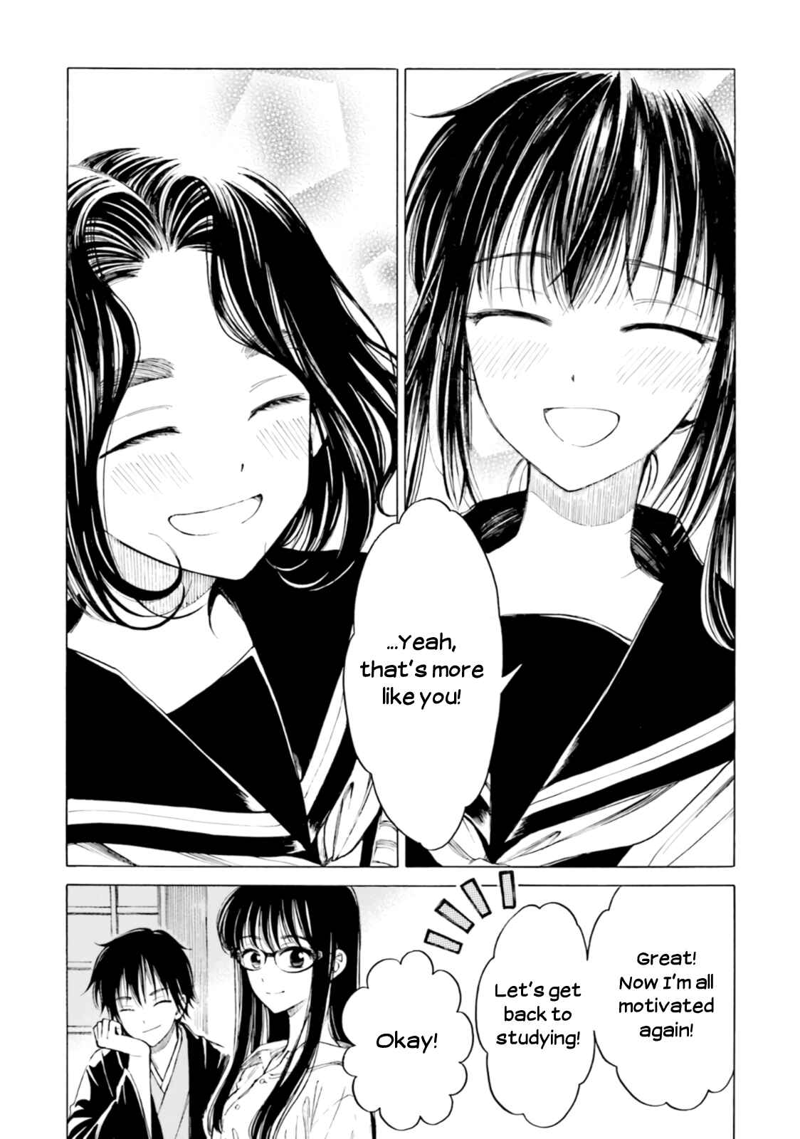 Himawari-san Chapter 83 - Page 23