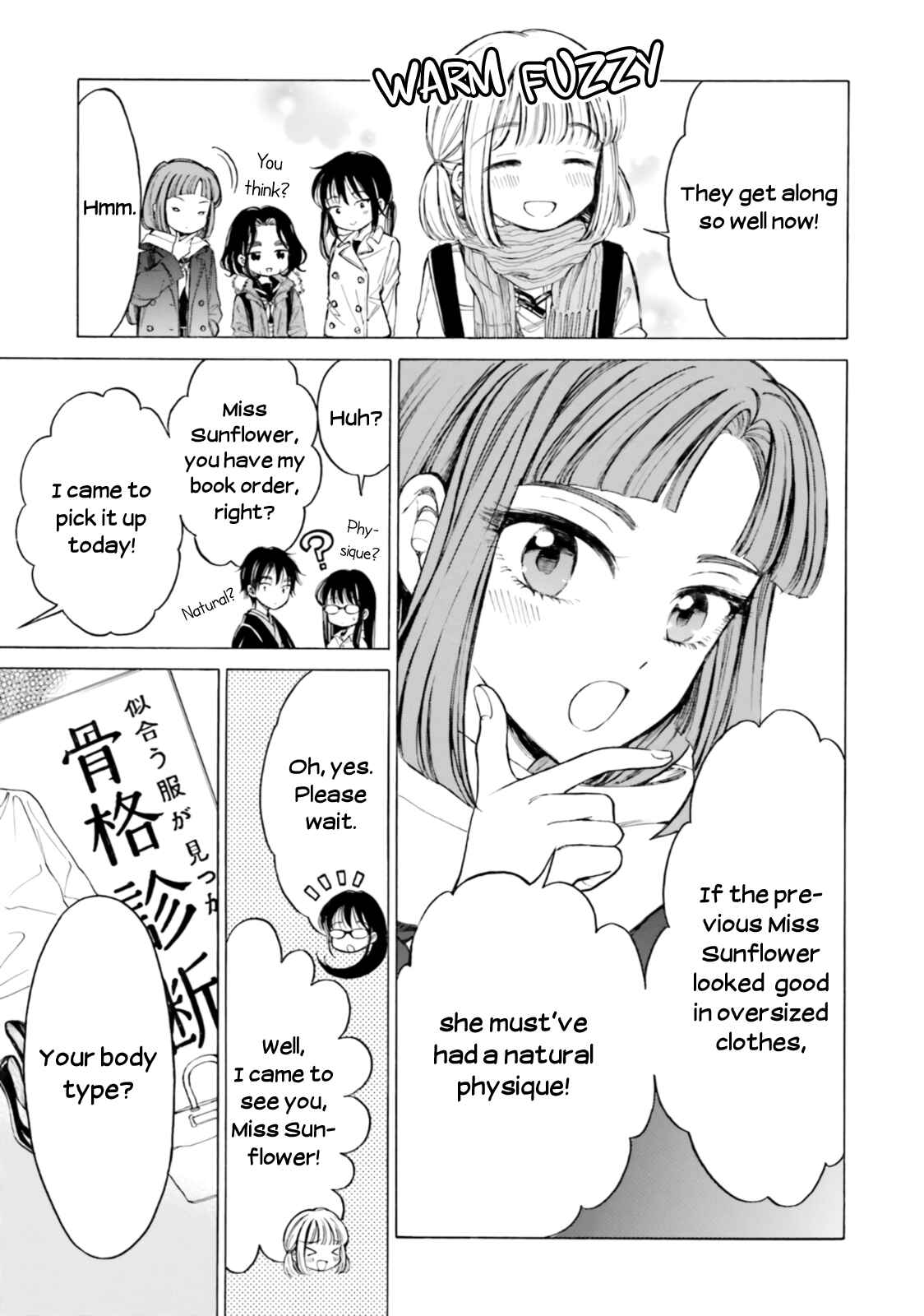 Himawari-san Chapter 83 - Page 9
