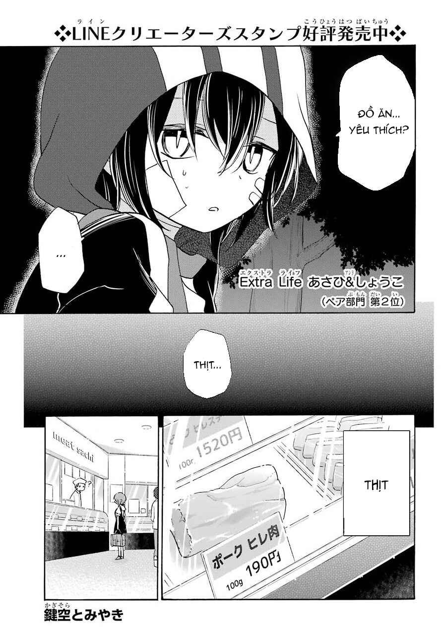 Happy Sugar Life Chapter 3 - Page 1