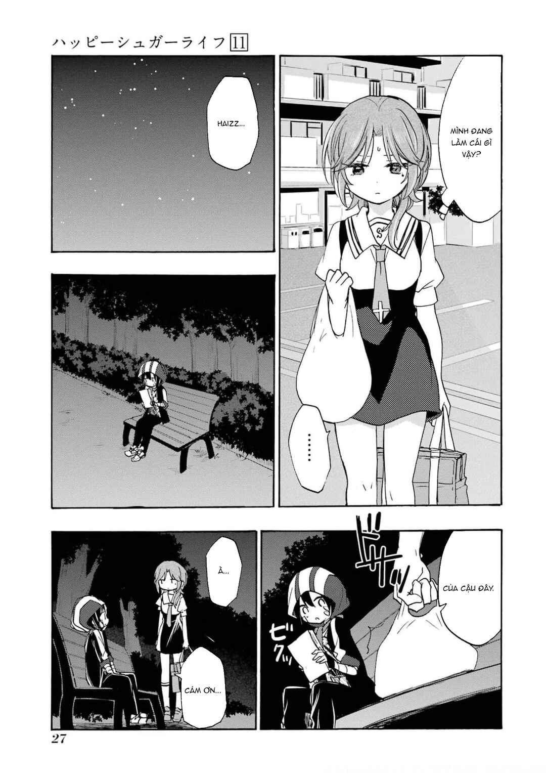 Happy Sugar Life Chapter 3 - Page 5