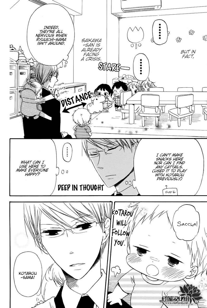 Gakuen Babysitters Chapter 33 - Page 13