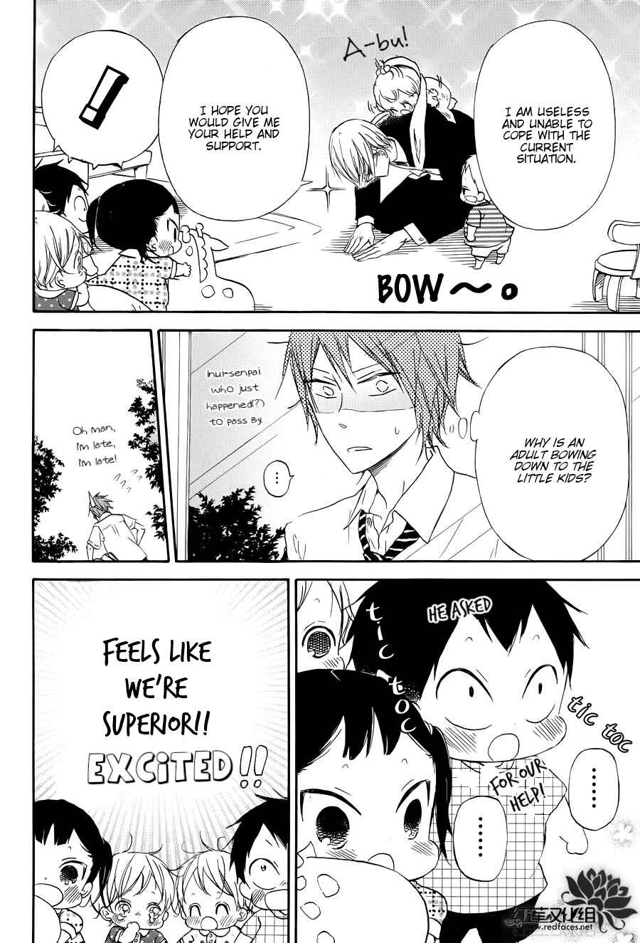 Gakuen Babysitters Chapter 33 - Page 15